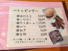 E-Zyun15menu3