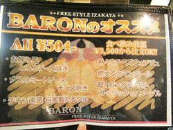 27¥ª¥¹¥¹¥á504±ß¡÷¥Ð¥í¥ó