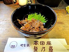 料理:もつ煮200円@高田屋・焼鳥・倉敷