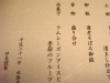 ¡Ú¼Ö³¤Ï·¤Èòº¤Î²ñÀÊ¡Û8500±ß¥á¥Ë¥å¡¼3