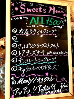 15デザート・カフェ@マンリー