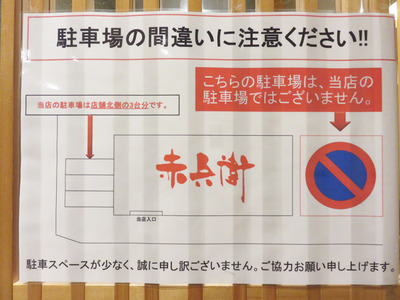 3外観