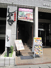 2外観@居酒屋しょうき・博多店