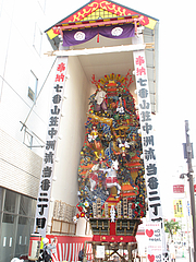 外観:飾り山・中州流@ラーメン暖暮・博多中洲店