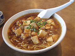ランチ:麻婆麺680円@中華料理・蘭蘭・春日