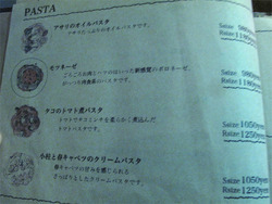 24パスタ1@コムーネ