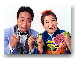 正司 敏江 玲児
