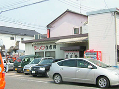 外観@ラーメン住吉亭
