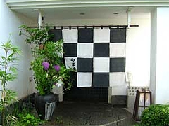 もつ鍋『やま中』の外観@福岡市・大橋
