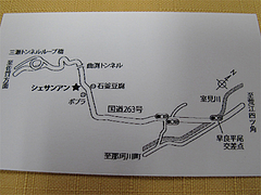 その他:地図・アクセス@フレンチ・サンアン・早良区石釜