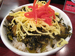 ラーメン:平日ランチ限定チャーシュー高菜丼100円@暖暮・博多中洲店