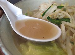 7ランチ:もつらーめんスープ@ラーメン神