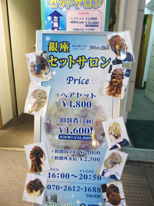 5ぶるーびー