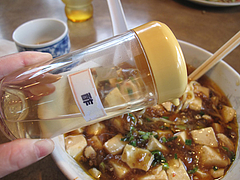 ランチ:麻婆麺に酢@中華料理・蘭蘭・春日