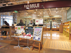 ³°´Ñ¡÷Cafe MUJI(¥«¥Õ¥§¡¦¥à¥¸)¡¦¥¥ã¥Ê¥ë¥·¥Æ¥£Çî¿