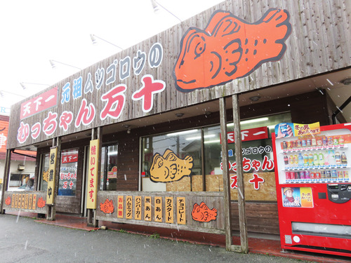 3外観