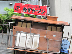 屋台休憩中1