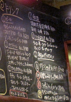 13ドリンク@ワイン食堂・根