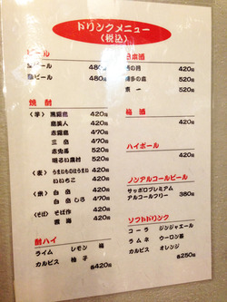 はじめ4