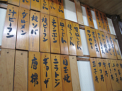 店内:メニュー@金龍食堂・親富孝通り・天神
