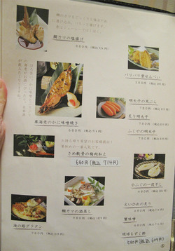 22九州名物料理のメニュー(肉・野菜)2@海の路