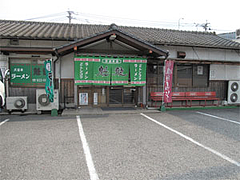 外観:引き@魁龍小倉本店