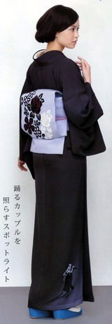 Kimono