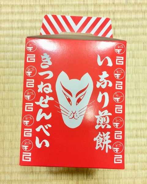 EE71D872-FD69-4A50-87B3-633EC48F266B