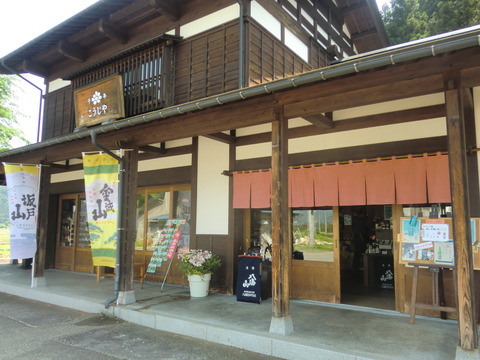 CIMG5662