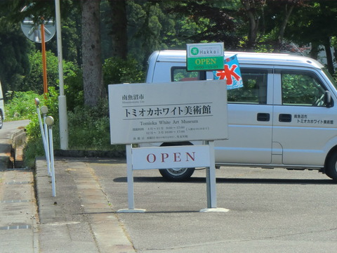 CIMG5674