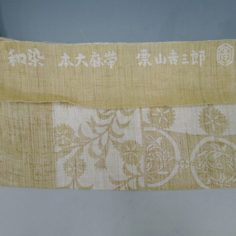 dc031706