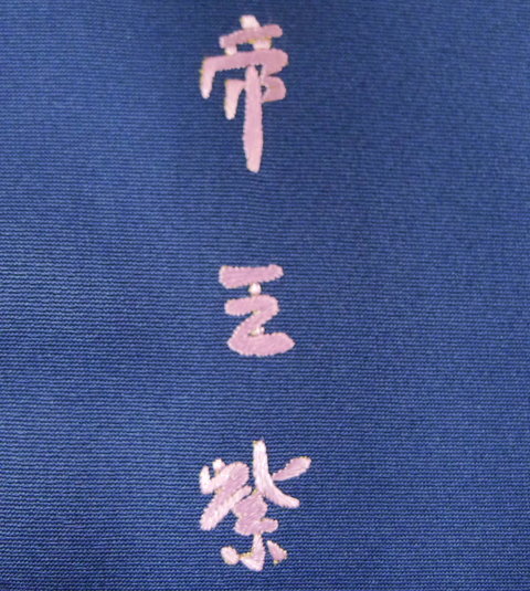 dc051106