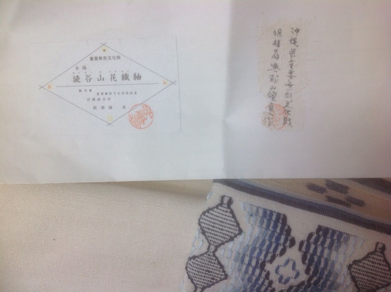 2014-11-17-17-05-07