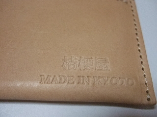 ヌメネーム2