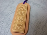 DSCF7205
