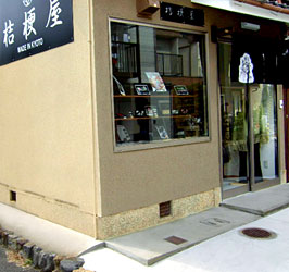 shop05