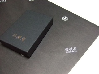 DSCF9297 のコピー