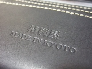DSCF3756