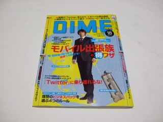DSCF1314
