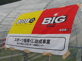 CIMG2134