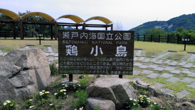 IMAG0194