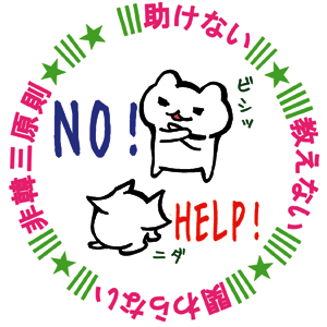 実況 ◆ ＴＢＳテレビ 37780 	YouTube動画>2本 ->画像>26枚 