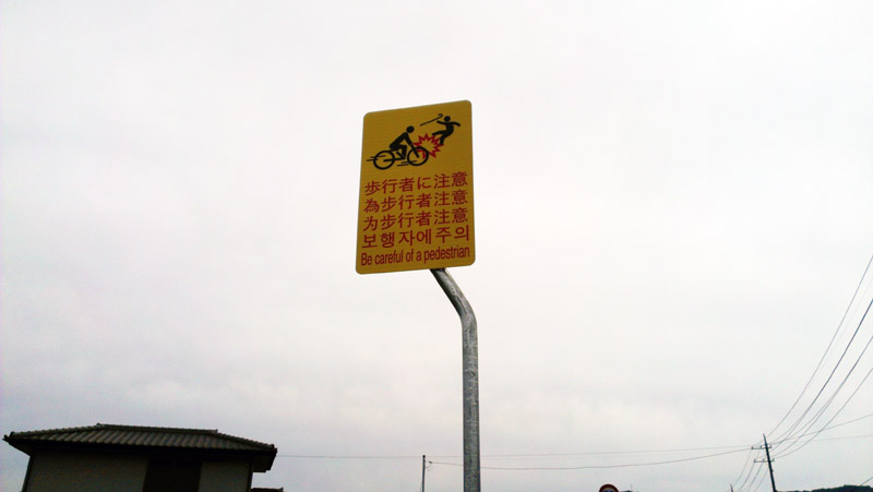 IMAG0193