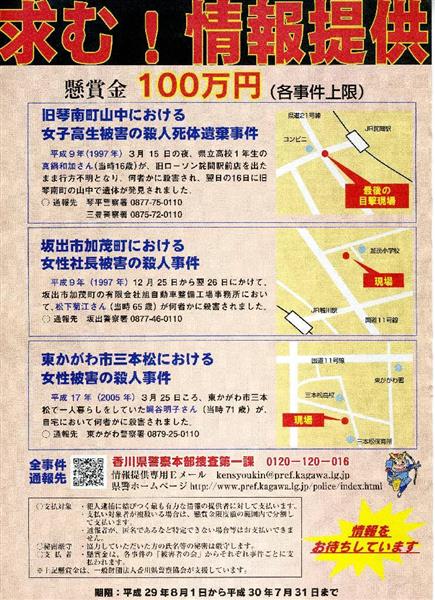 wst1708020013-p1