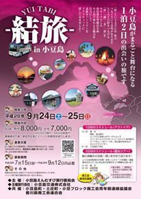 14137698_1042209229231674_870364081_n-thumbnail2 (1)