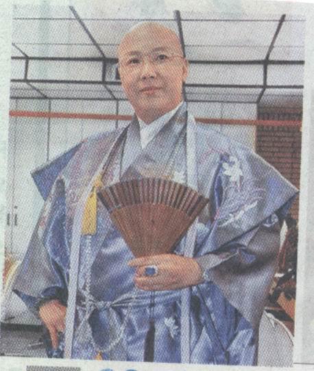 hengshu