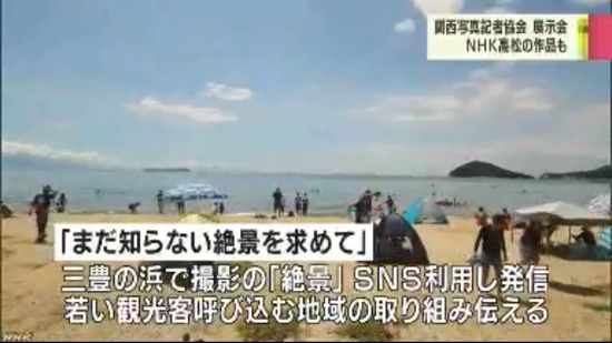 nhk2