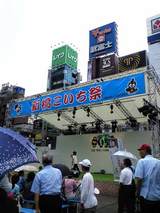 SHINBASHI2