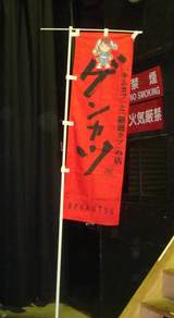 HATA