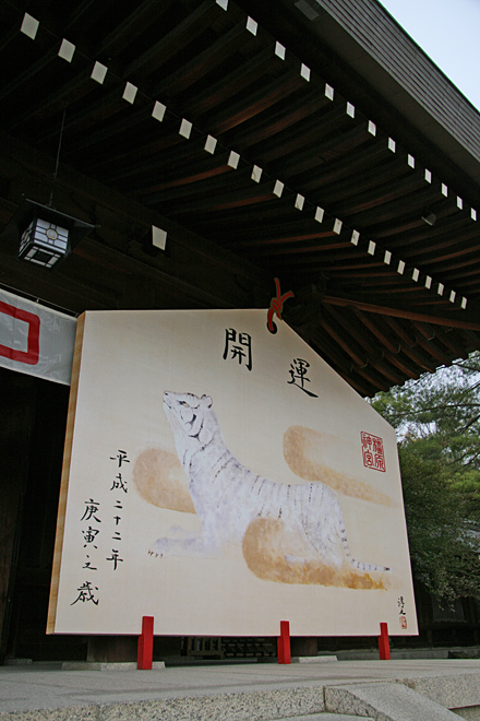 2010